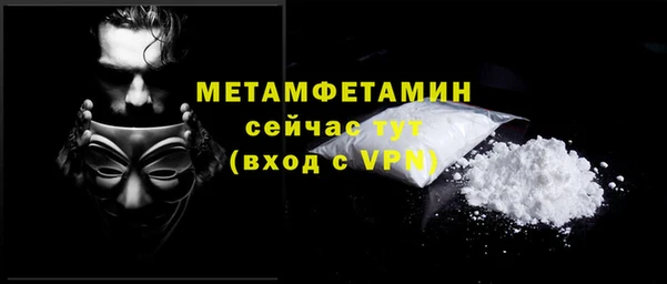 меф VHQ Вязьма